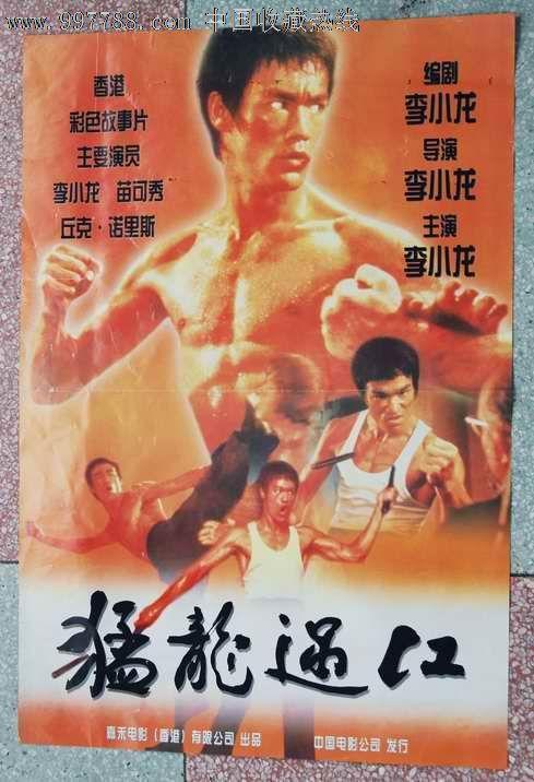 购买艾奥瓦州立大学毕业证