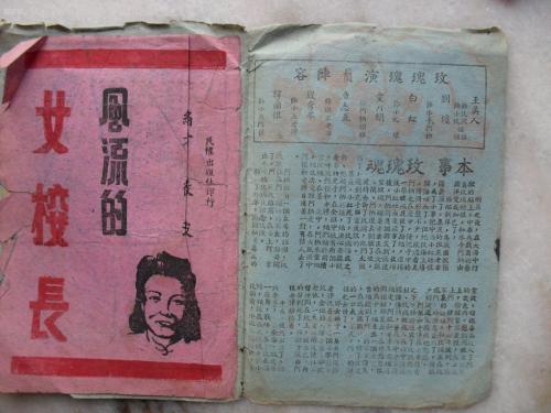 购买假日本青森公立大学文凭毕业证