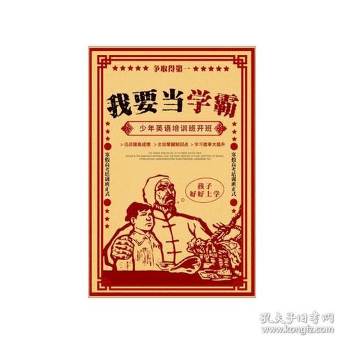 购买假的光大银行转账小票